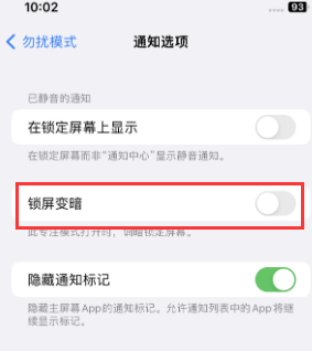 苹雨湖果维修分享iPhone主屏幕壁纸显得模糊怎么办