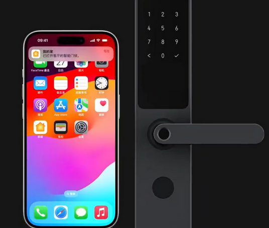 雨湖iPhone维修站分享在iPhone上使用家庭钥匙开启智能门锁 