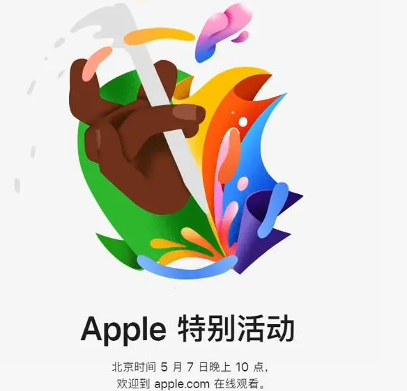 雨湖雨湖ipad维修服务点分享新款iPad Pro和iPad Air要来了