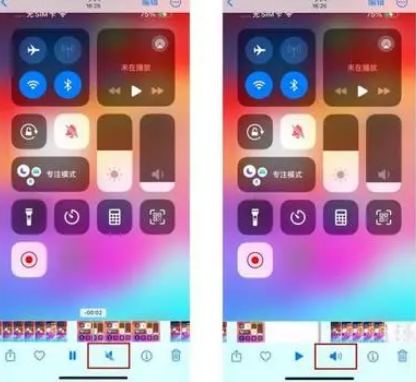 雨湖苹果15维修网点分享iPhone15录屏没有声音怎么办 