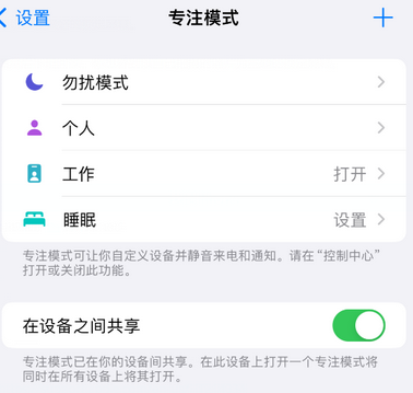 雨湖iPhone维修服务分享可在指定位置自动切换锁屏墙纸 