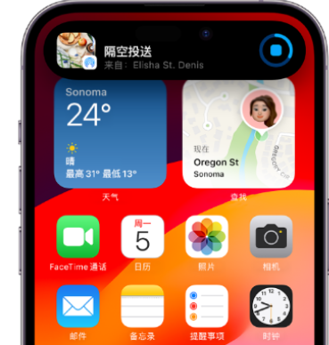 雨湖apple维修服务分享两台iPhone靠近即可共享照片和视频