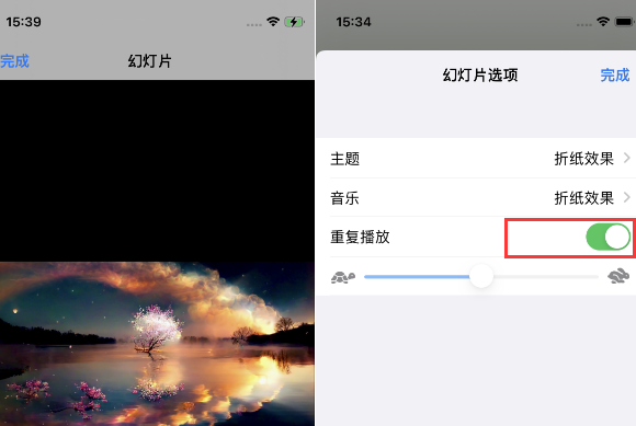 雨湖苹果14维修店分享iPhone14相册视频如何循环播放