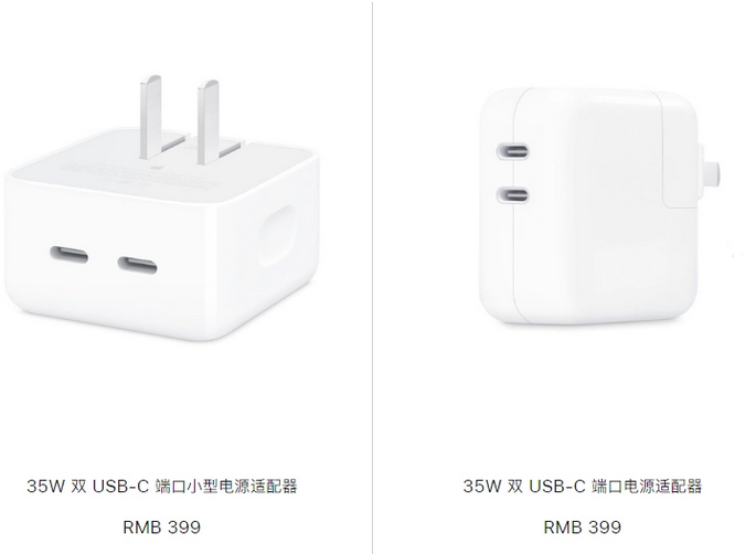 雨湖苹果15服务店分享iPhone15系列会不会有35W有线充电