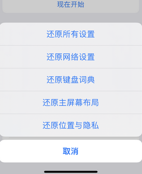 雨湖apple服务站点分享iPhone上个人热点丢失了怎么办