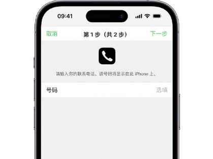 雨湖apple维修店分享如何通过iCloud网页查找iPhone位置