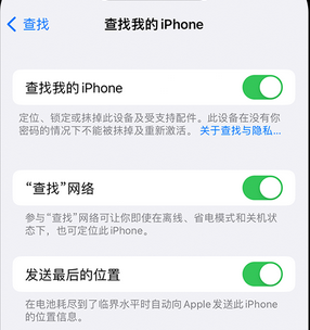 雨湖apple维修店分享如何通过iCloud网页查找iPhone位置 