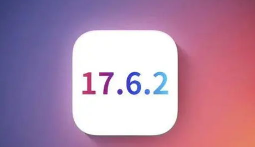 雨湖苹果维修店铺分析iOS 17.6.2即将发布 