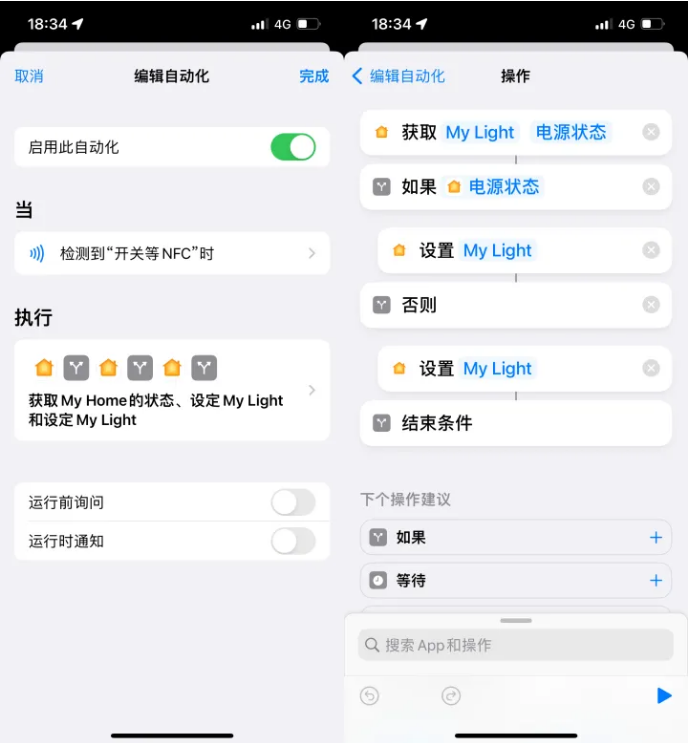 雨湖苹果14服务点分享iPhone14中NFC功能的使用场景及使用方法 