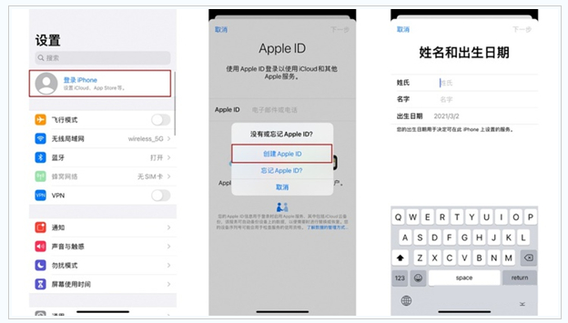 雨湖苹果维修网点分享:Apple ID有什么用?新手如何注册iPhone14 ID? 