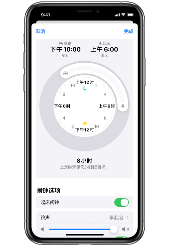 雨湖苹果14维修分享：iPhone14如何添加多个睡眠闹钟？ 