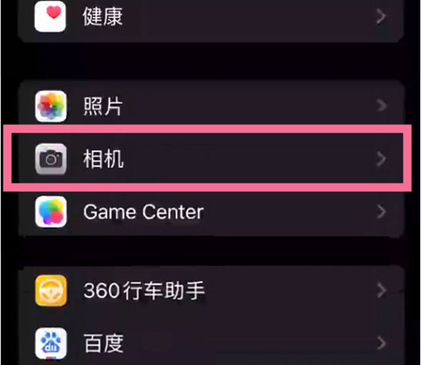 雨湖苹果14服务点分享iPhone14 开启音量键连拍的方法 