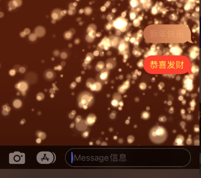 雨湖苹果维修网点分享iPhone 小技巧：使用 iMessage 信息和红包功能 