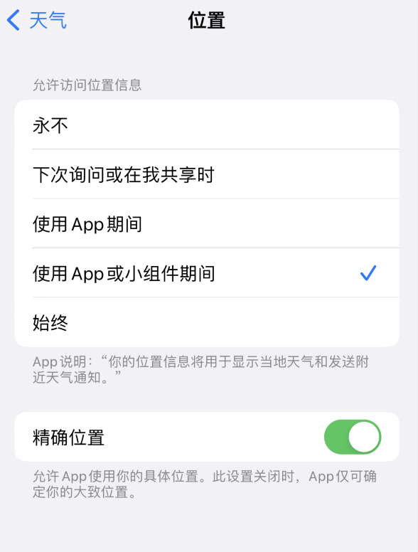 雨湖苹果服务网点分享你会去哪购买iPhone手机？如何鉴别真假 iPhone？ 