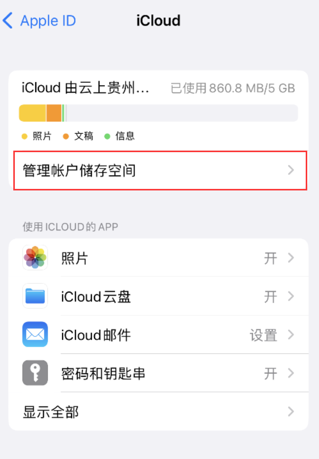 雨湖苹果手机维修分享iPhone 用户福利 