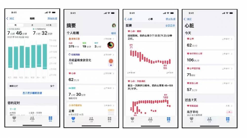 雨湖苹果手机维修分享iPhone实用功能汇总 