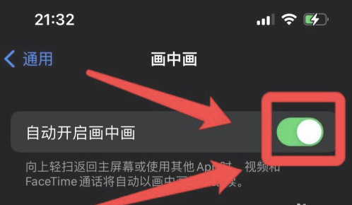 雨湖苹果13维修分享iPhone 13分屏方法 