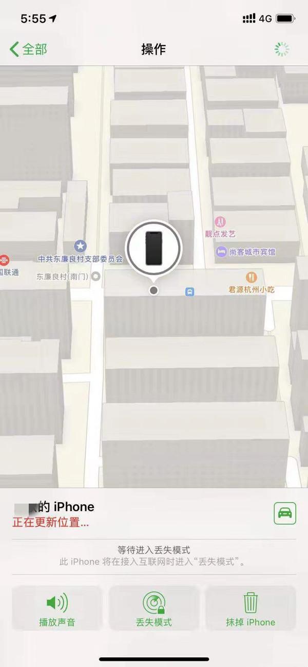 雨湖苹果13维修分享iPhone 13开启查找我的手机方法教程 