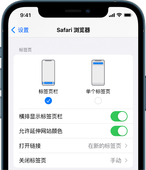 雨湖苹果手机维修分享iOS 15 使用技巧 