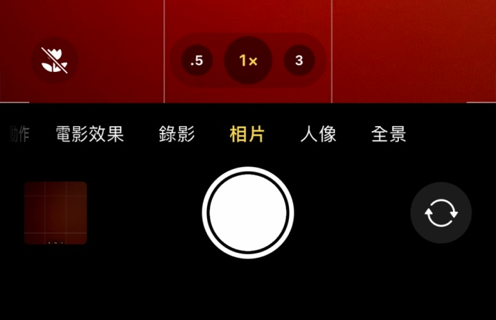 雨湖苹果13维修分享 iPhone 13 Pro 系列中拍摄和控制微距照片和视频 