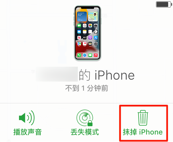 雨湖苹果手机维修分享iOS 15 中值得注意的重要功能 