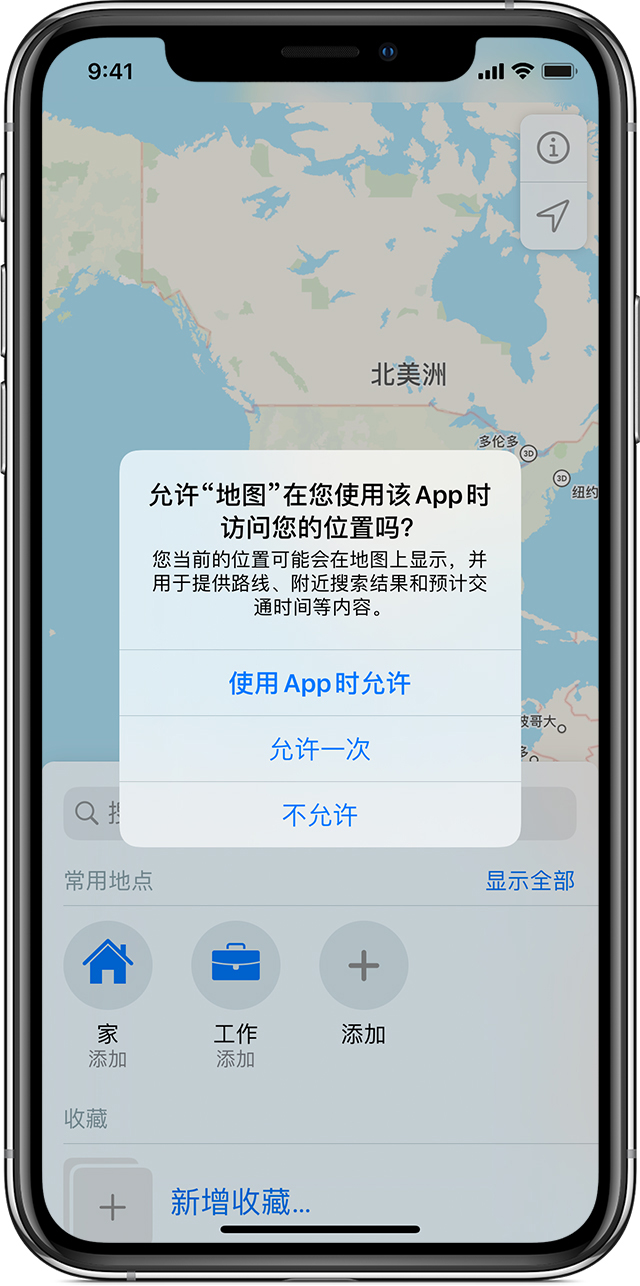 雨湖苹果手机维修分享iOS 15 使用技巧 