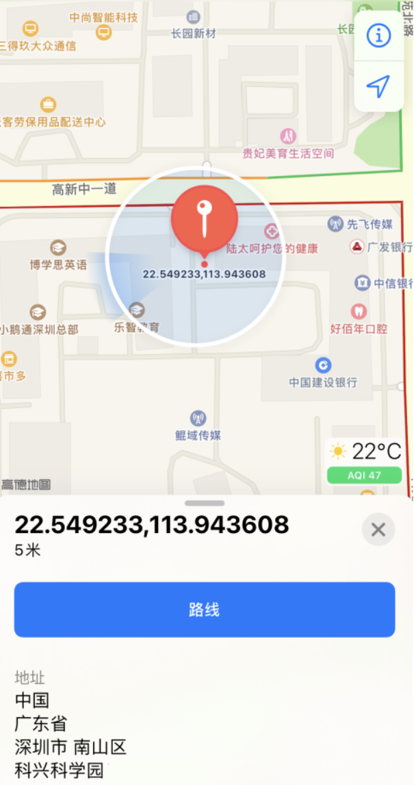 雨湖苹果手机维修分享iPhone 小技巧 