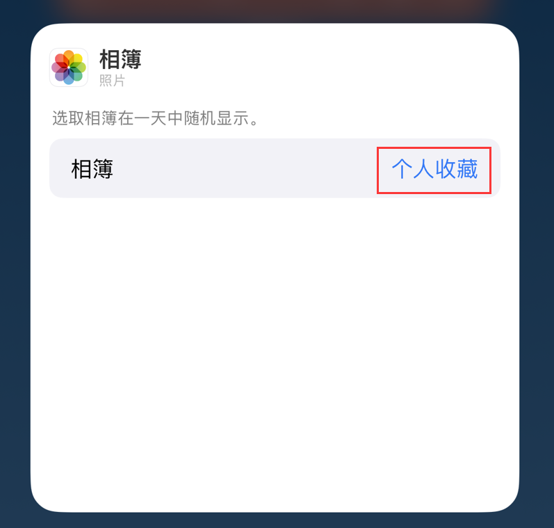 雨湖苹果手机维修分享iOS 17 小技巧 