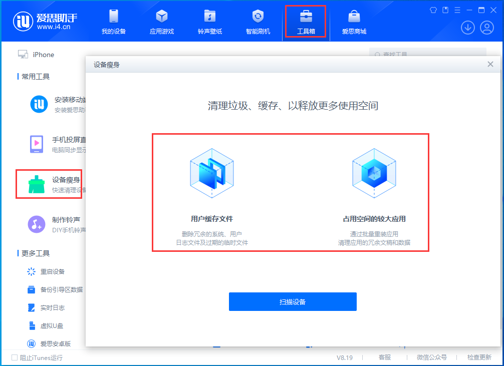 雨湖苹果手机维修分享关于iPhone存储空间的一些疑问 