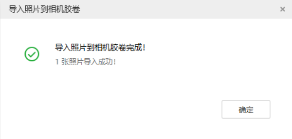 雨湖苹果手机维修分享如何将照片导入到 iPhone 13 