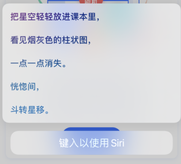 雨湖苹果手机维修分享iPhone 新技巧 