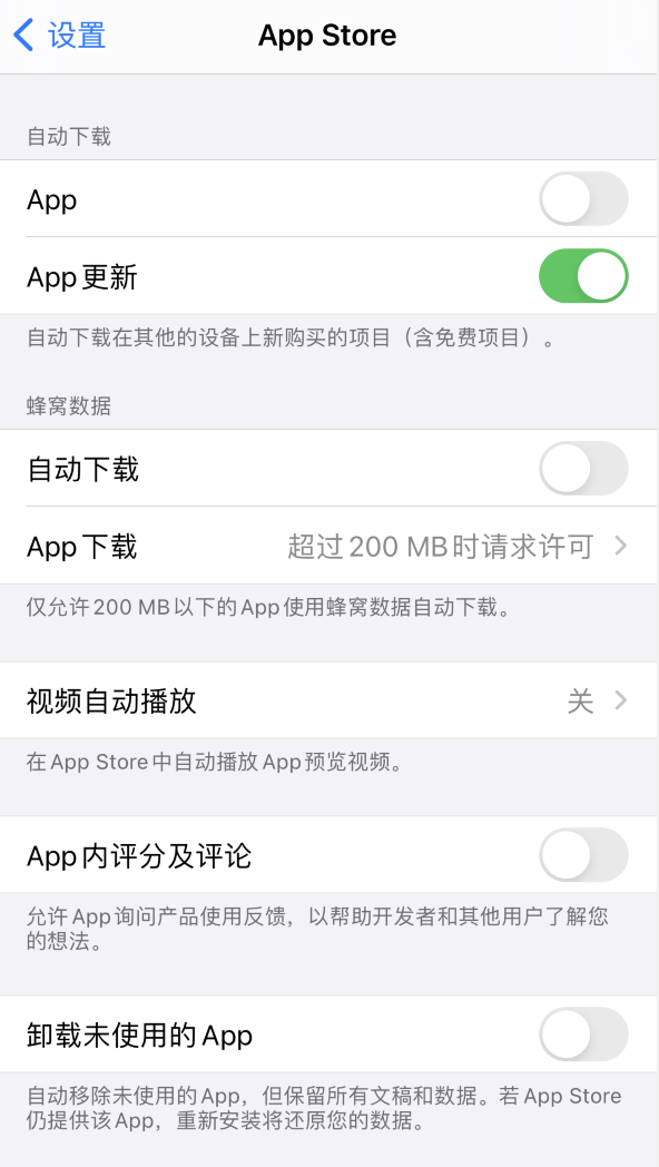 雨湖苹果手机维修分享iPhone 12 已安装的 App 为什么会又显示正在安装 