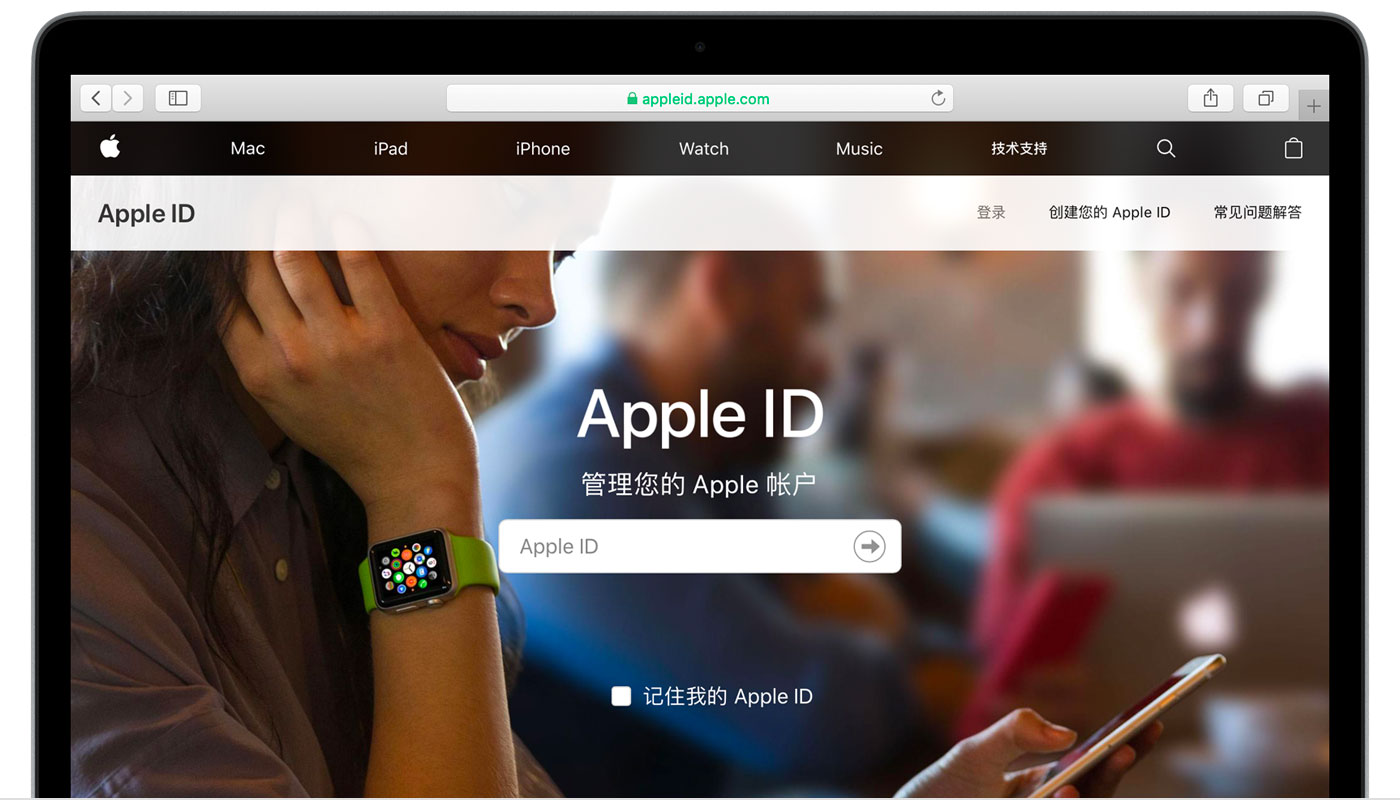 雨湖苹果手机维修分享iPhone 用户需注意 