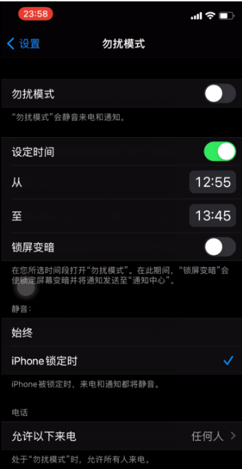雨湖苹果手机维修分享如何使用iPhone能更好的保护个人隐私 
