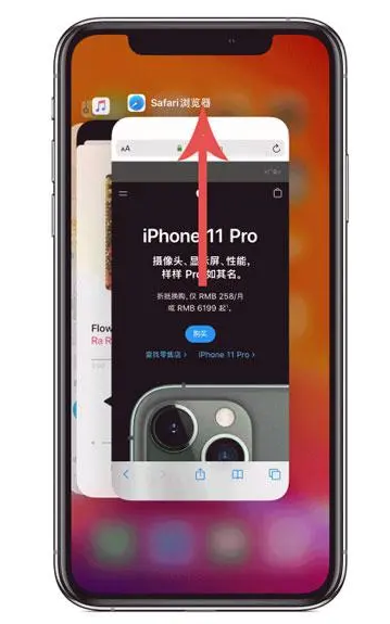 雨湖苹果手机维修分享iPhone 12关闭运行程序方法教程 
