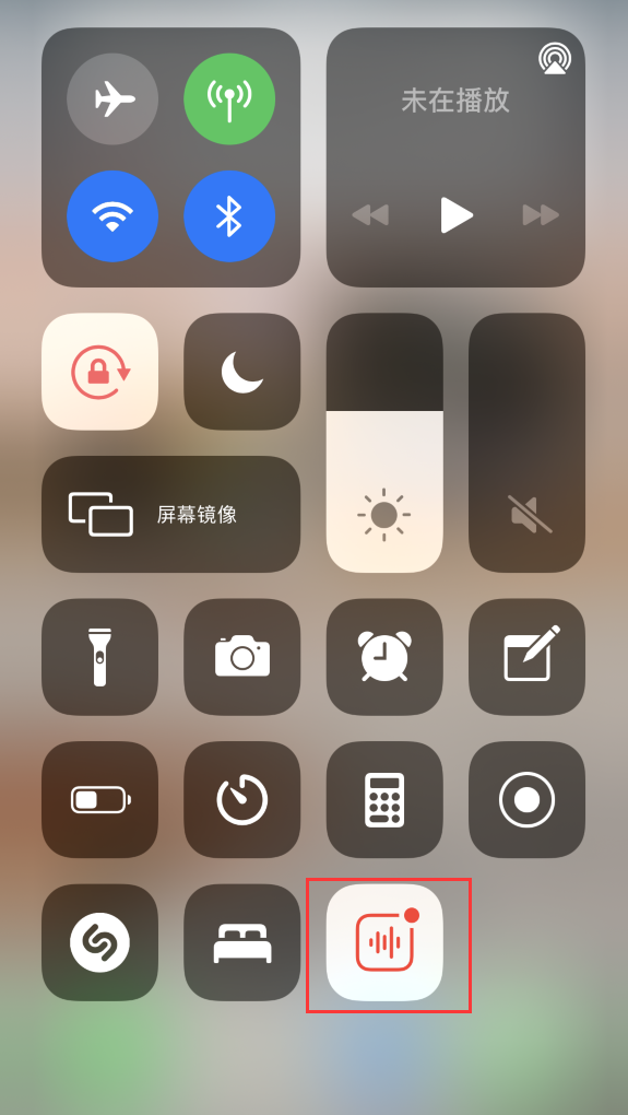 雨湖苹果手机维修分享iOS 14 隐藏功能 