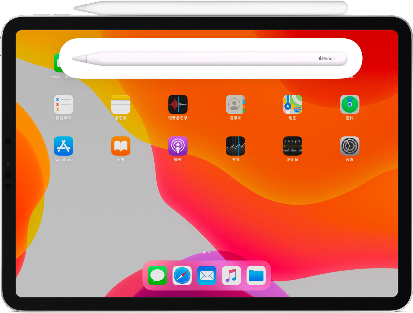 雨湖苹果手机维修分享iPad Pro 如何与 Apple Pencil 配对连接 