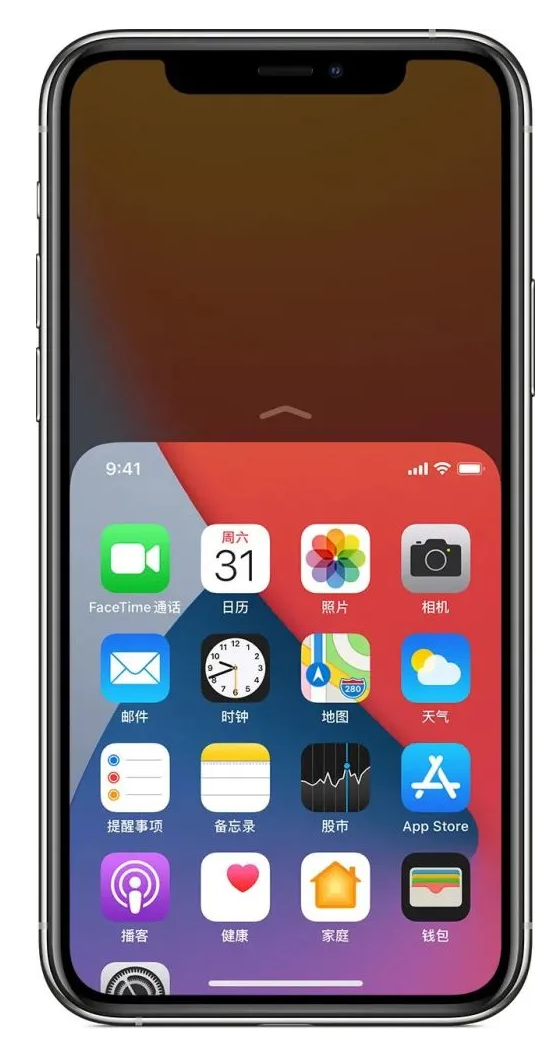 雨湖苹果手机维修分享iPhone 12单手点按屏幕使用方法 