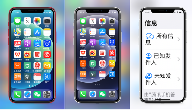 雨湖苹果手机维修分享iPhone12老人模式如何开启 
