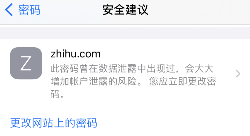 雨湖苹果手机维修分享iOS 14 小技巧 