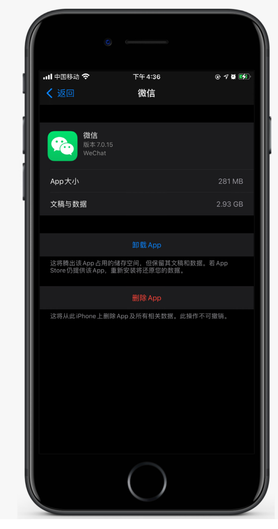 雨湖苹果手机维修分享如何清理 iPhone12中的「其他」 