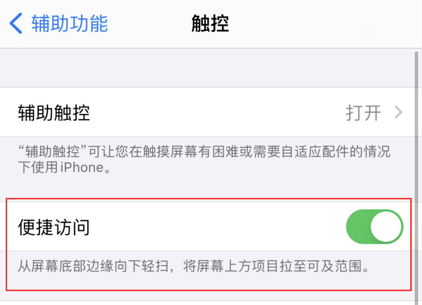 雨湖苹果手机维修分享iPhone 12 小技巧 