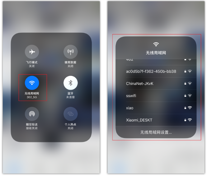 雨湖苹果手机维修分享苹果iPhone12如何自动切换WiFi 