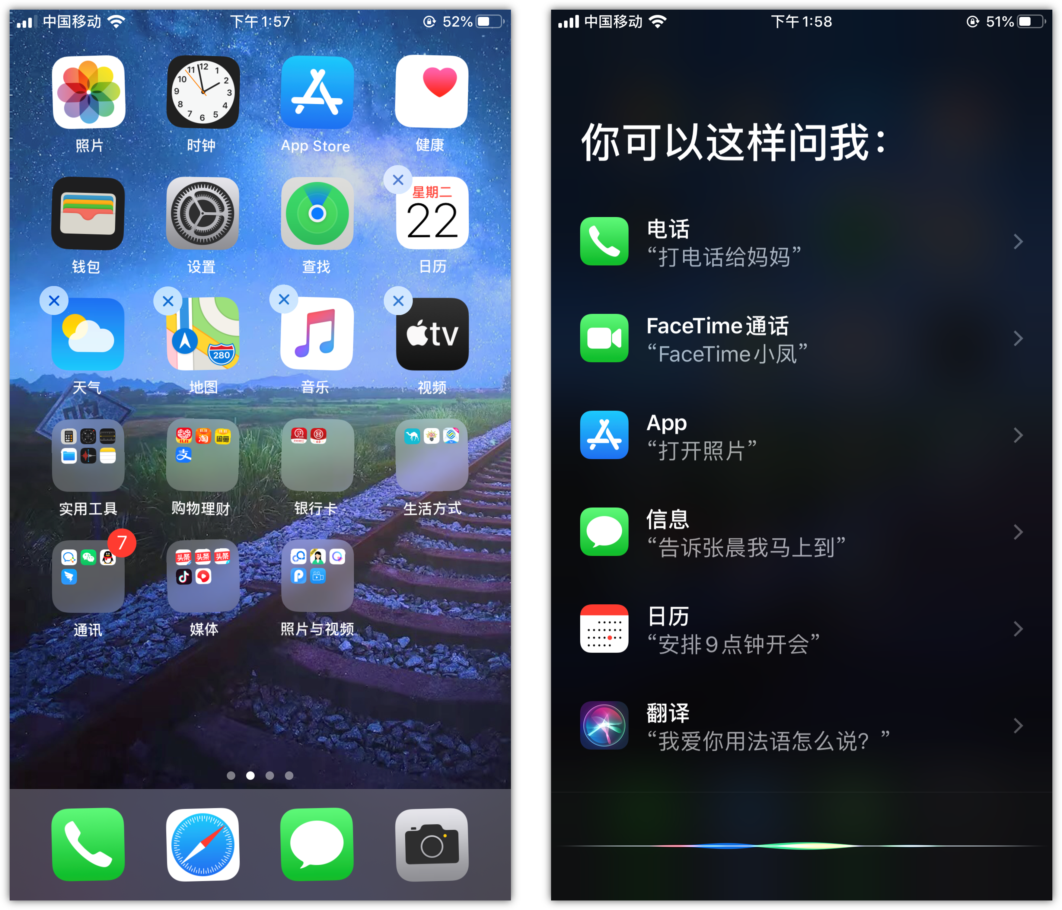 雨湖苹果手机维修分享苹果iPhone 如何隐藏APP 