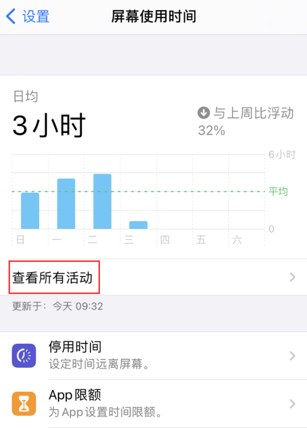 雨湖苹果手机维修分享如何在 iPhone 上关闭“快捷指令”横幅通知 