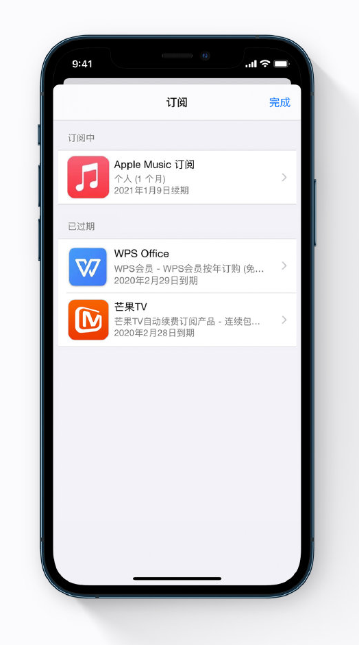 雨湖苹果手机维修分享小技巧 