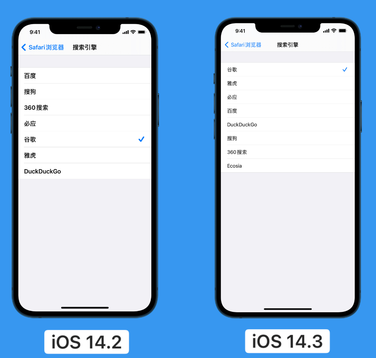 雨湖苹果手机维修分享iOS 14 小技巧 