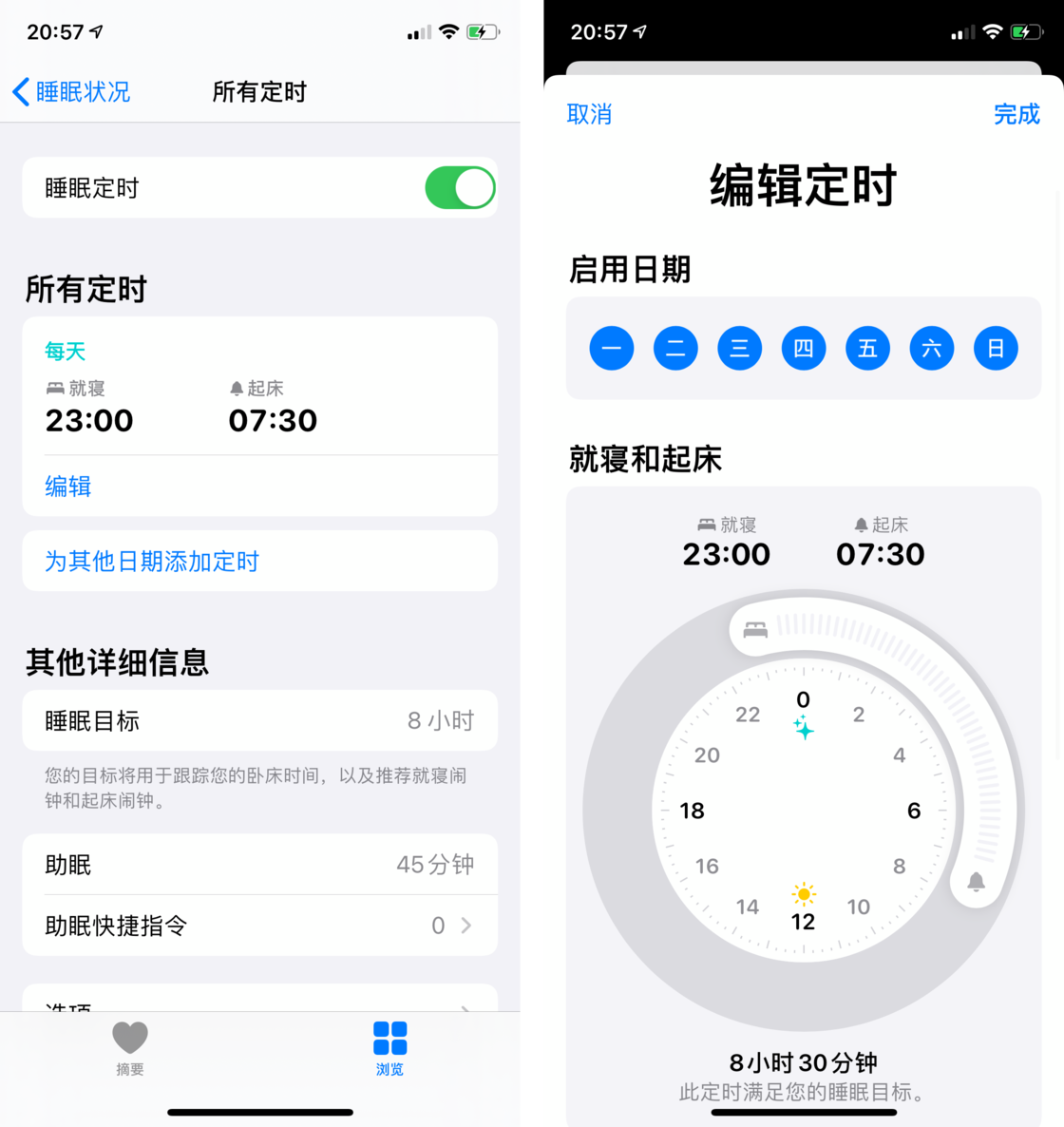 雨湖苹果手机维修分享watchOS 7 教程 