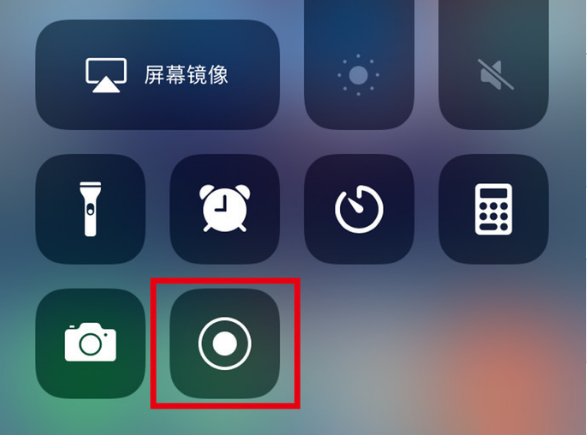 雨湖苹果手机维修分享iPhone12录屏方法教程 