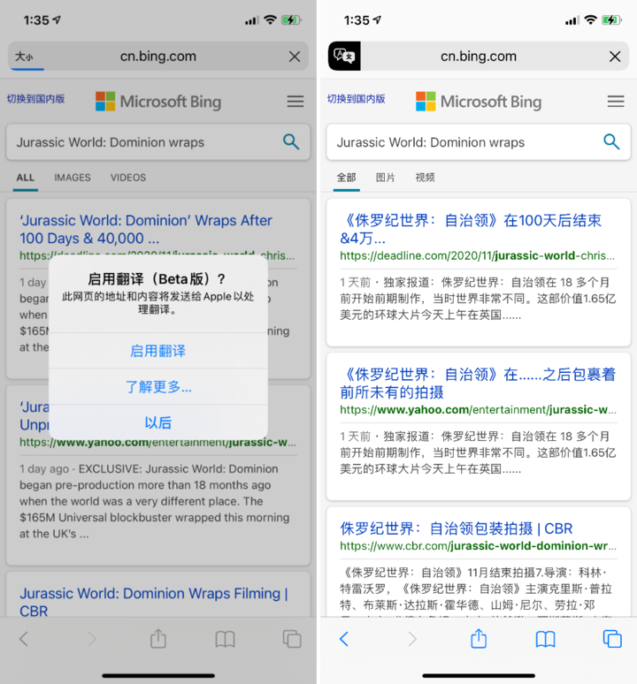 雨湖苹果手机维修分享iOS 14.2 教程 